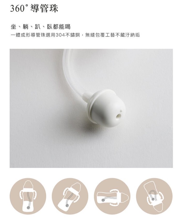 simba patented straw for milk feeding bottle 宝宝躺卧坐立奶瓶吸管